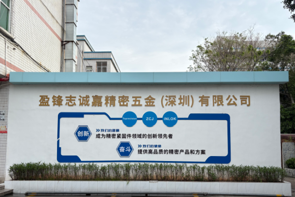 深圳总部厂区