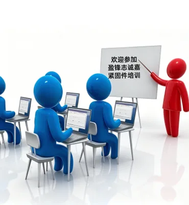 Professional training