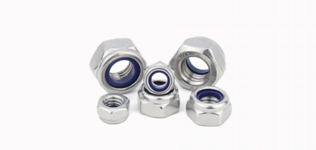 不锈钢尼龙锁紧螺母