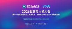 Brancheneinblicke | YF Zhichengjia auf dem World