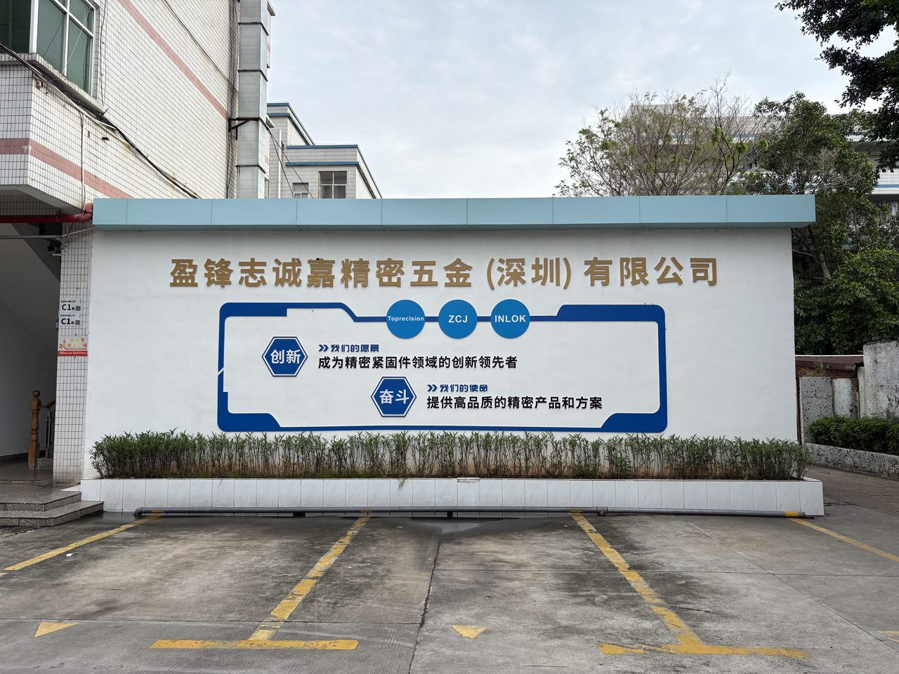 Xiangyang base entrance