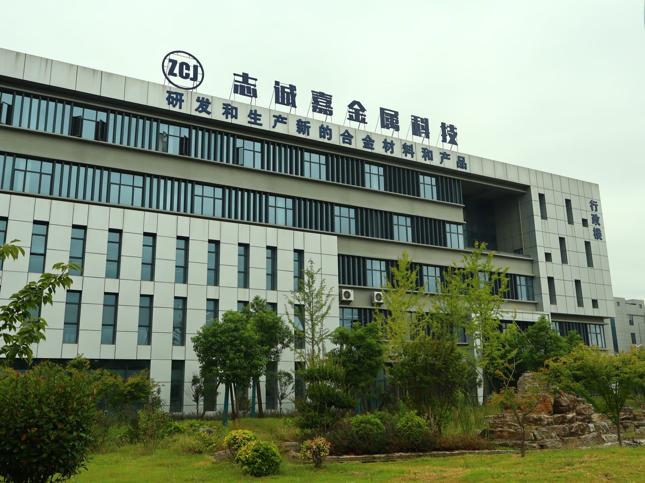Shenzhen headquarters building